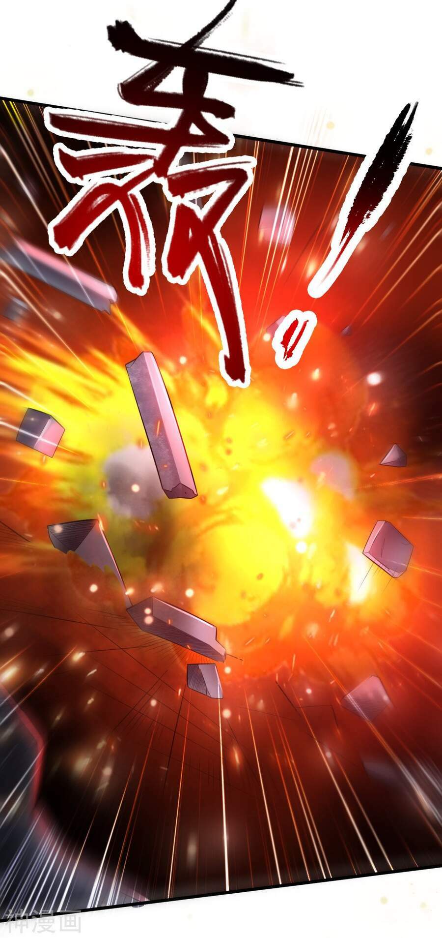 Siêu Năng Phân Hóa: Chapter 24