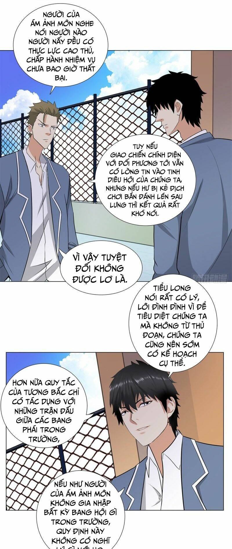 Học Viện Cao Thủ: Chapter 244