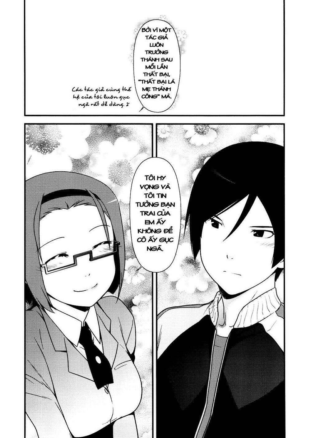 My Junior Cant Be This Cute: Chapter 6