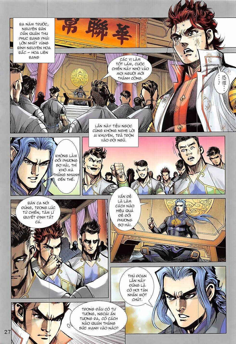 Thần Chưởng: Chapter 21