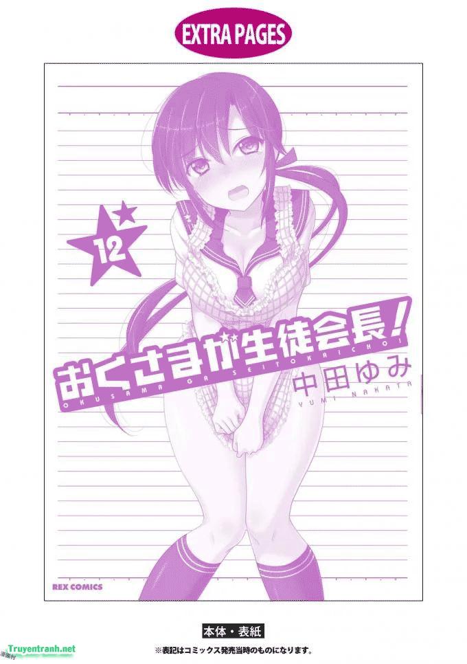 Okusama Ga Seito Kaichou!: Chapter 84