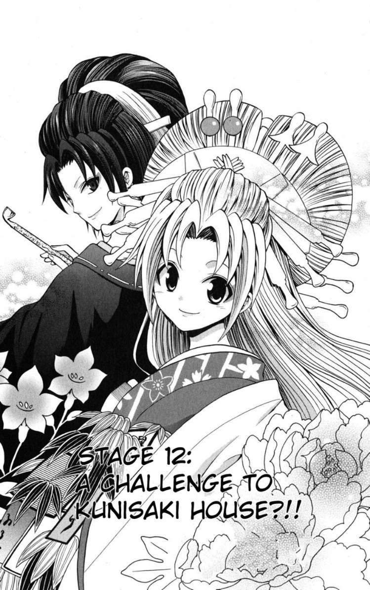 Kunisaki Izumo No Jijou: Chapter 20