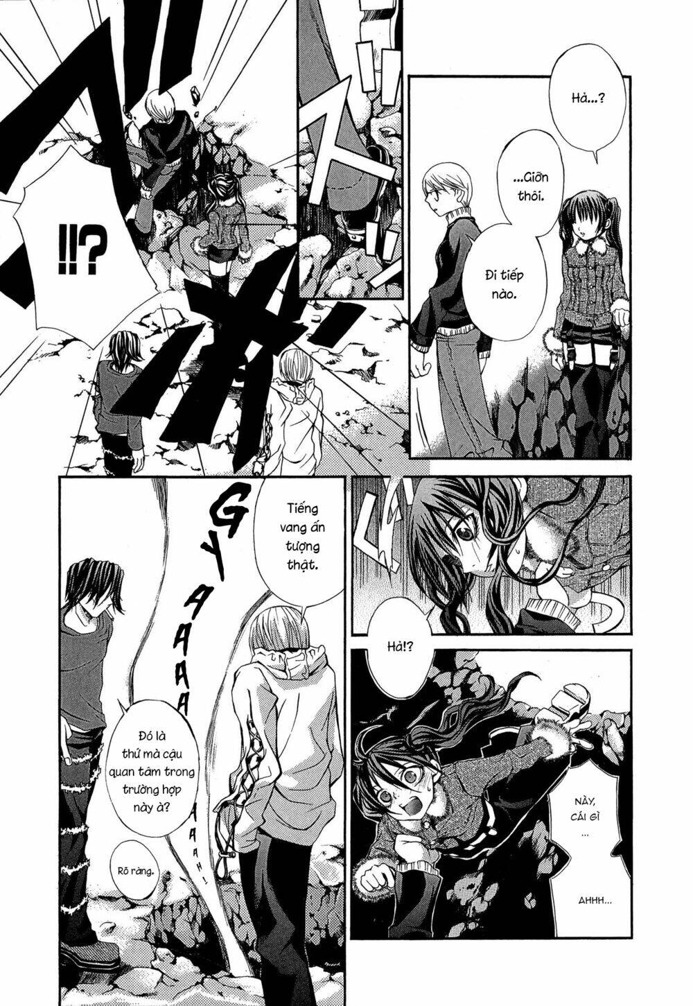 Hatenkou Yuugi: Chapter 16