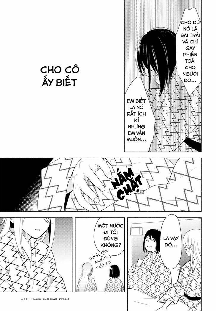 This Love That Won Reach: Chapter 14