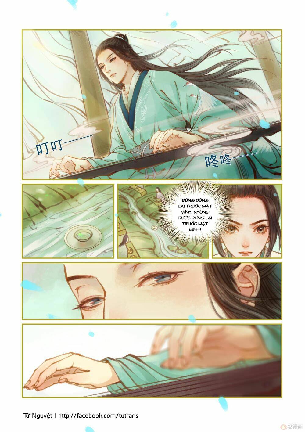 Phượng Tù Hoàng: Chapter 11