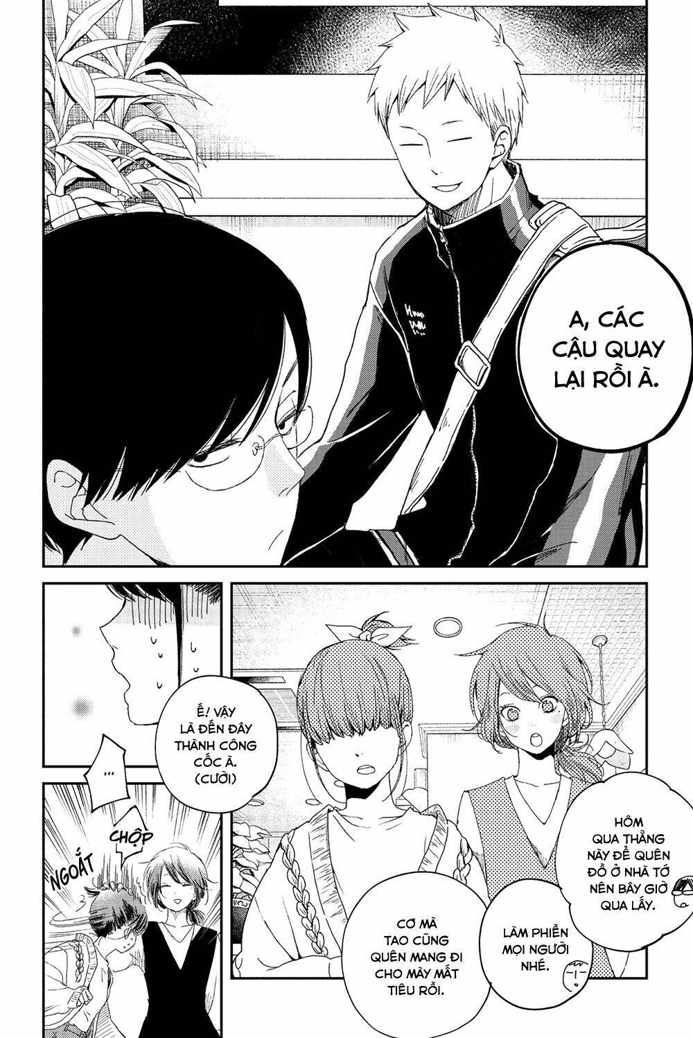 Boku To Kimi No Taisetsu Na Hanashi: Chapter 19