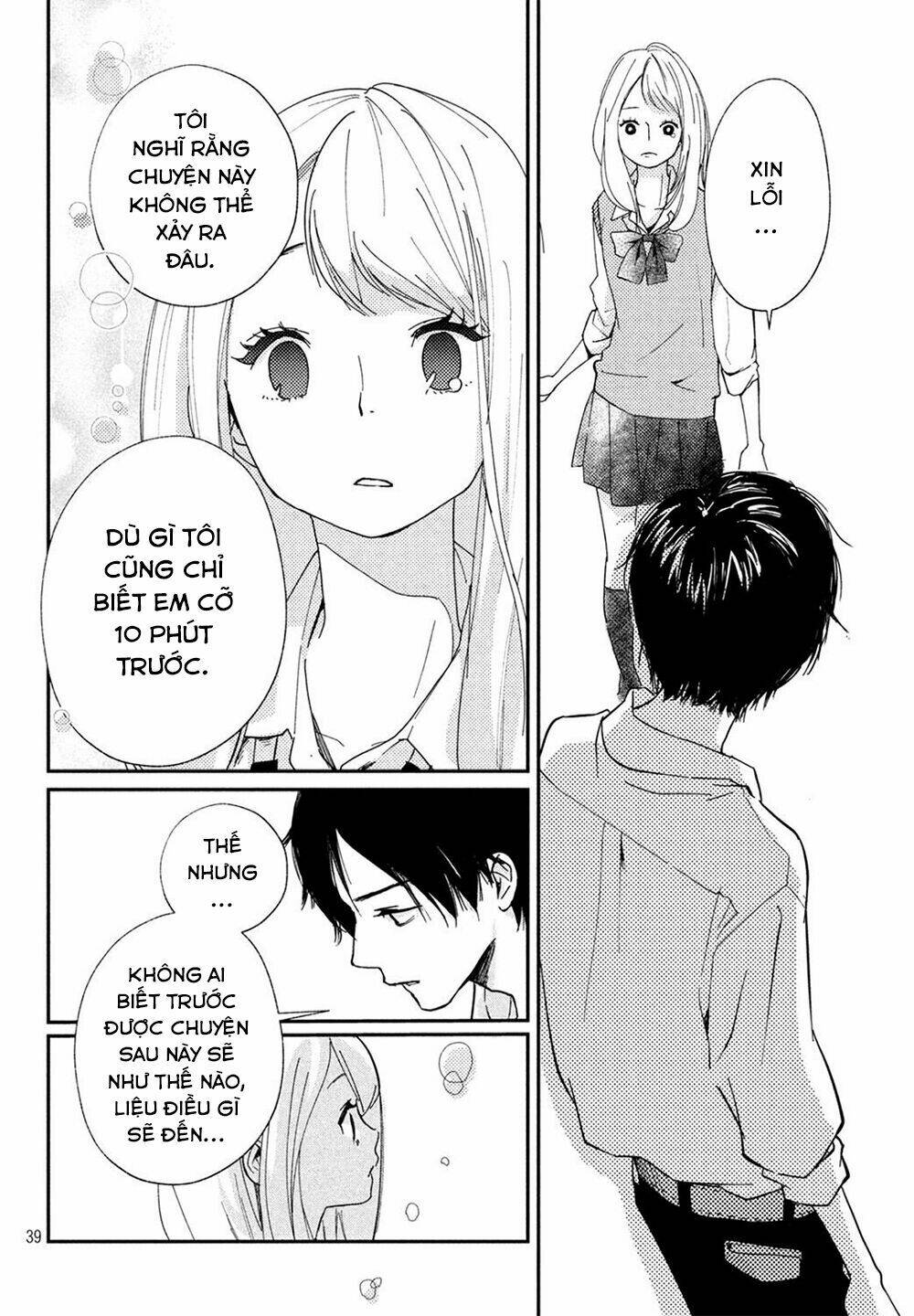 Mairimashita, Senpai!: Chapter 1
