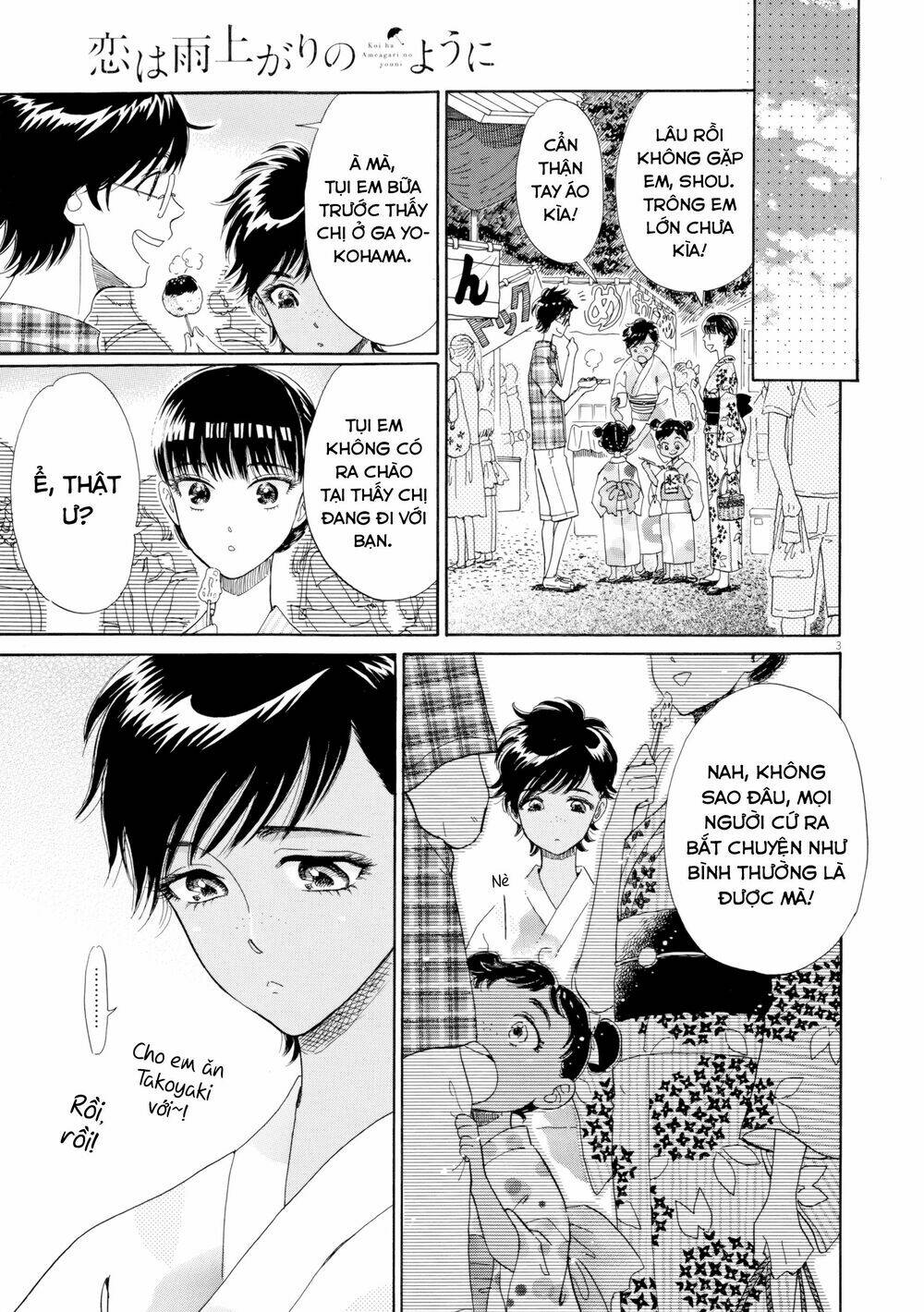 Koi Wa Ameagari No You Ni: Chapter 30