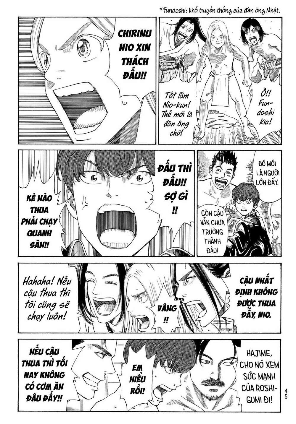 Ao No Miburo: Chapter 2