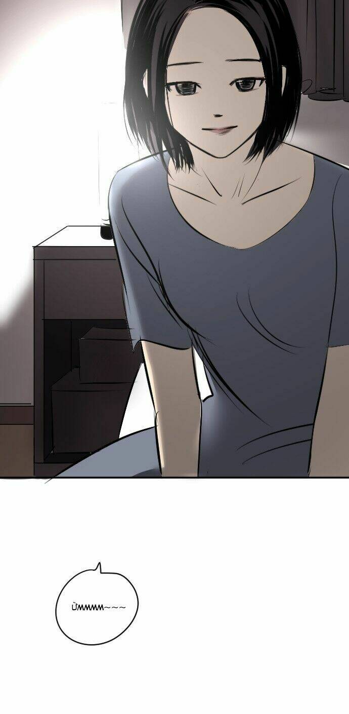 Transparent Cohabitation: Chapter 15