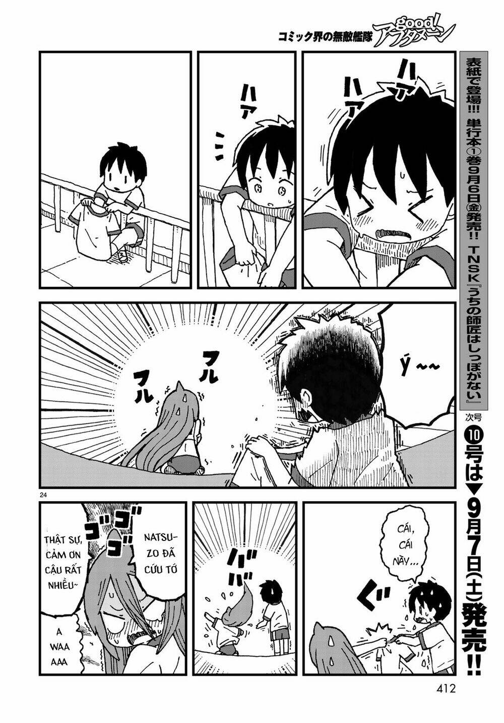 Shark Girl: Chapter 4