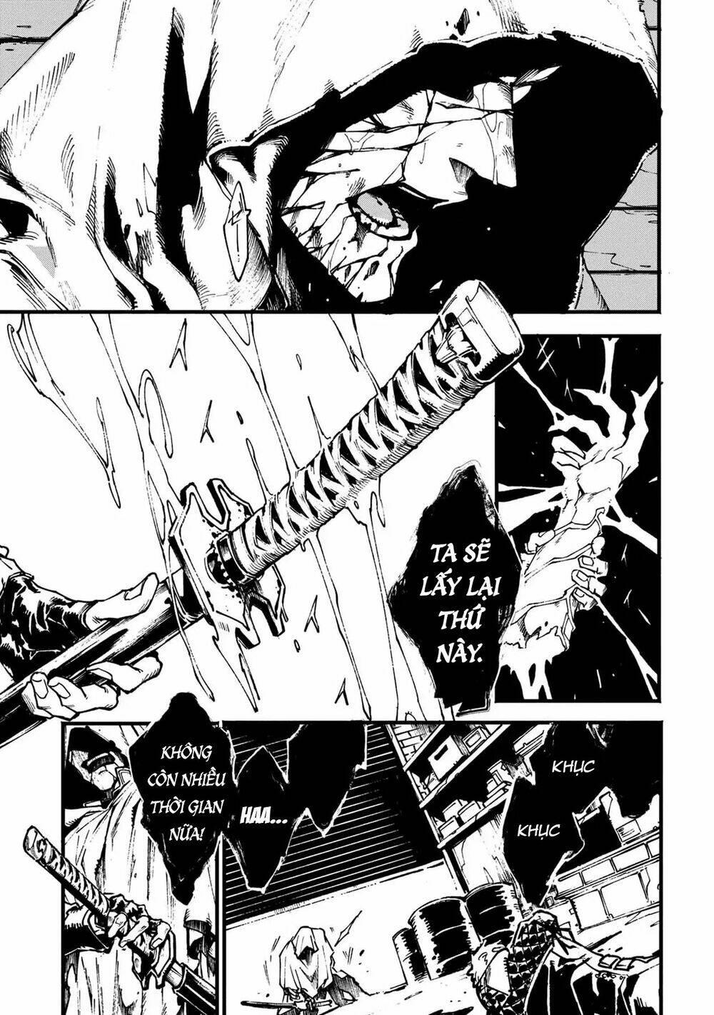 Devil May Cry 5 -Visions Of V: Chapter 1