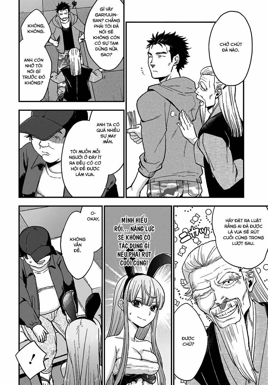 Mayonaka No X Giten: Chapter 12