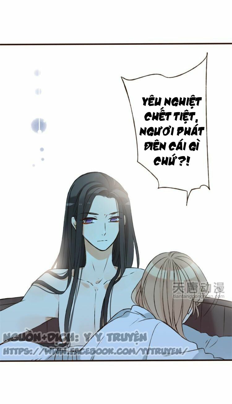 Giáo chủ yêu nghiệt mau nằm xuống: Chapter 11
