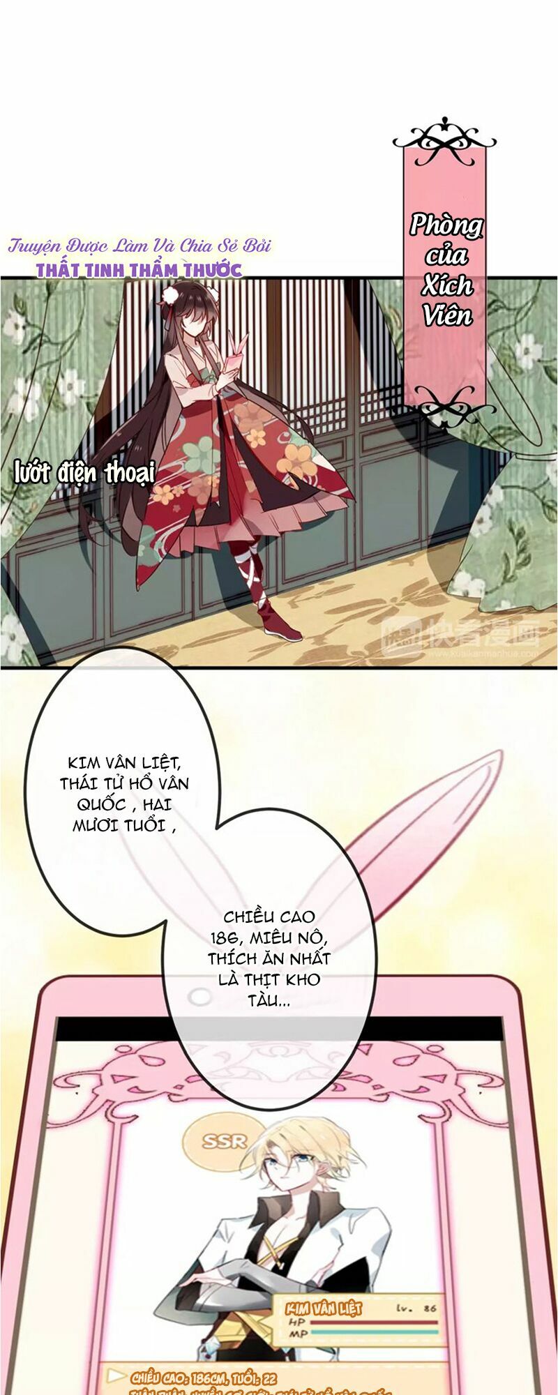Ngô hoàng tại thượng: Chapter 8