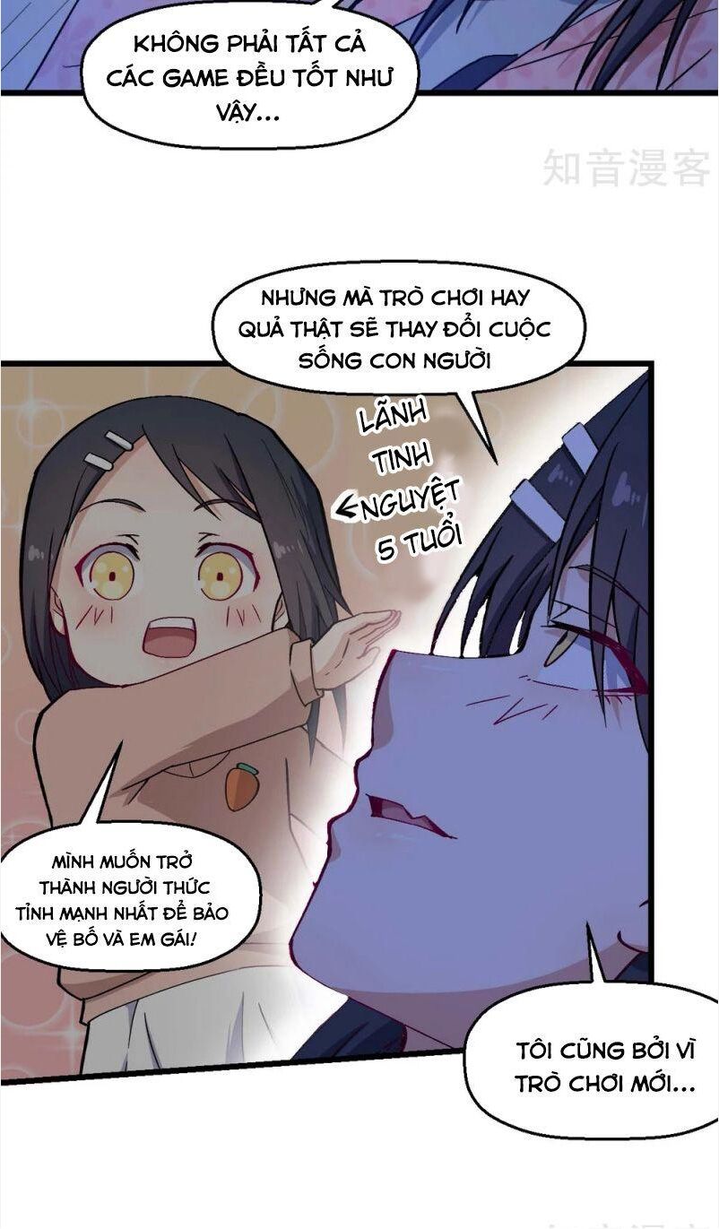 Vườn Trường Cuồng Sư Hệ Thống: Chapter 132