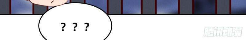 Trở Thành Đạo Sư Dũng Sĩ: Chapter 37