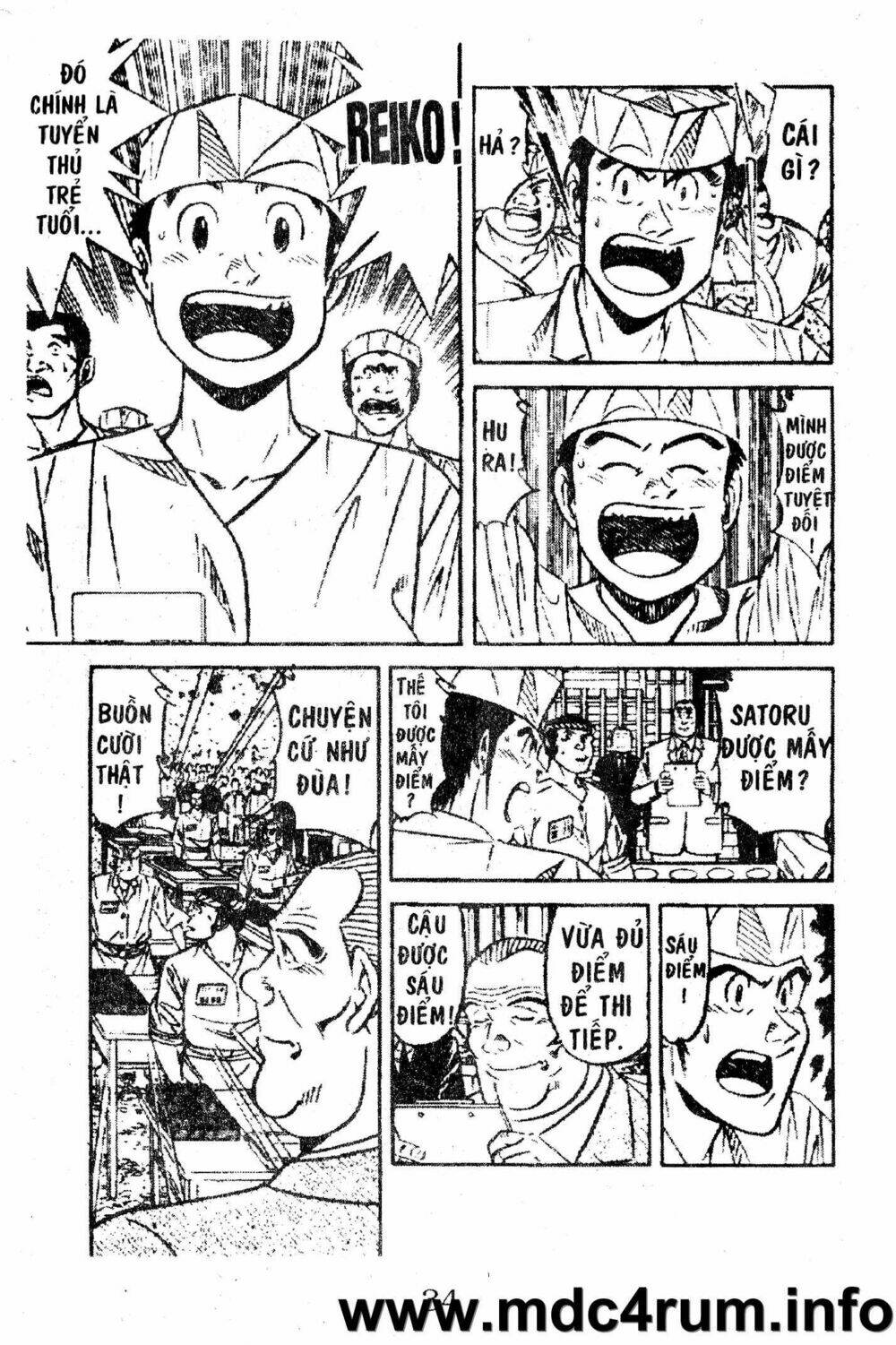 Shota No Shushi: Chapter 1.1