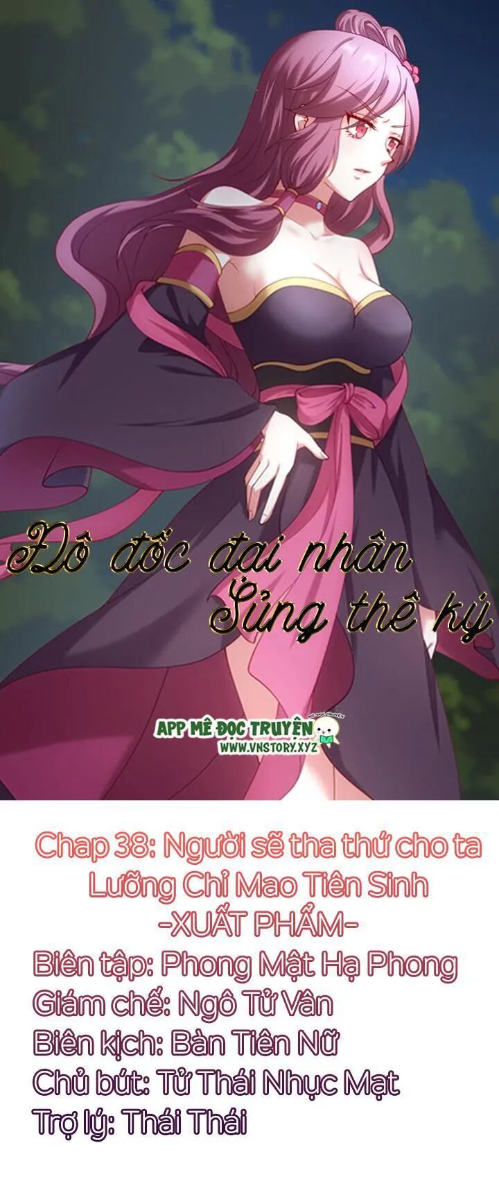 Đô đốc đại nhân sủng thê kí: Chapter 38: Người sẽ tha thứ cho ta