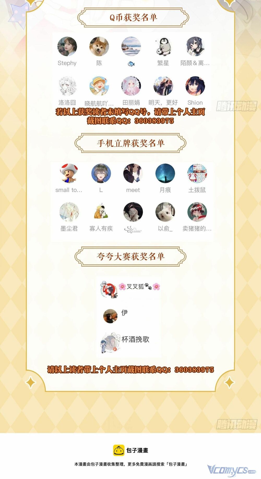 Nữ Phụ Như Tôi Cũng Có Ngày Ra Mắt: Chapter 50