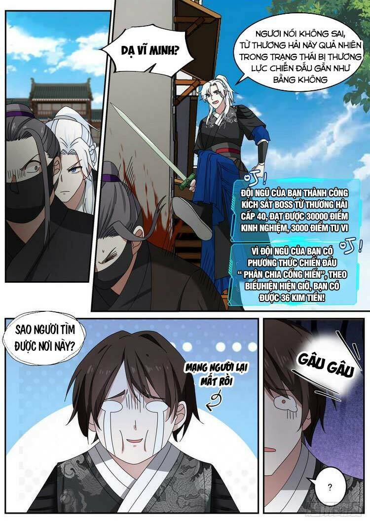 Ta Có Thể Lấy Ra Độ Thành Thục: Chapter 40
