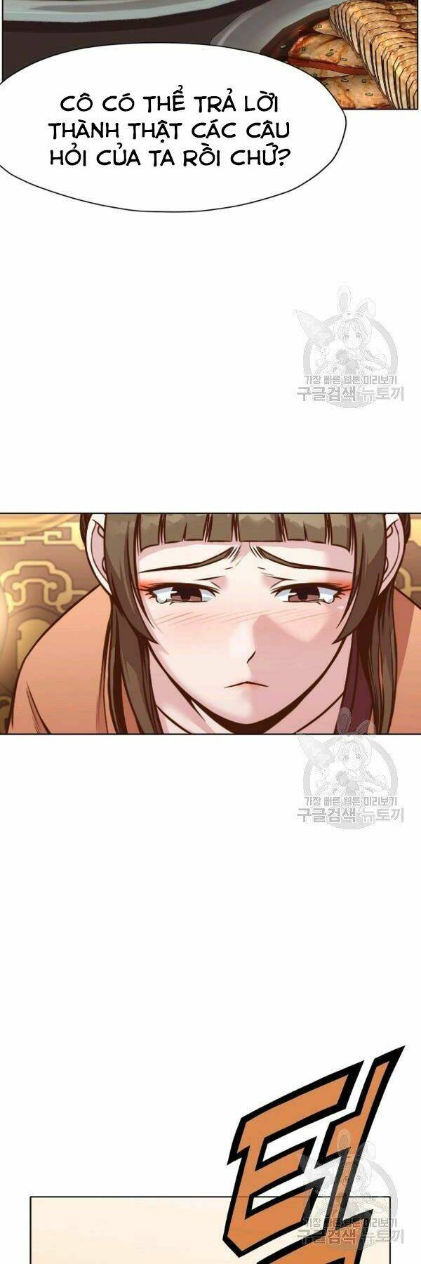 Thiên Võ Chiến Thần: Chapter 42