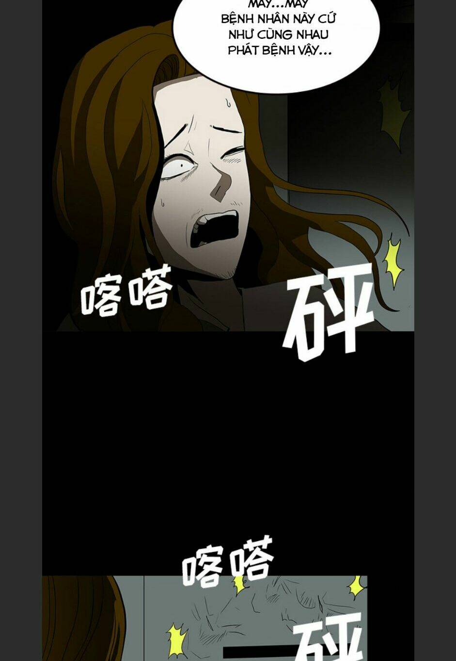 Chí Tôn Thần Ma: Chapter 62