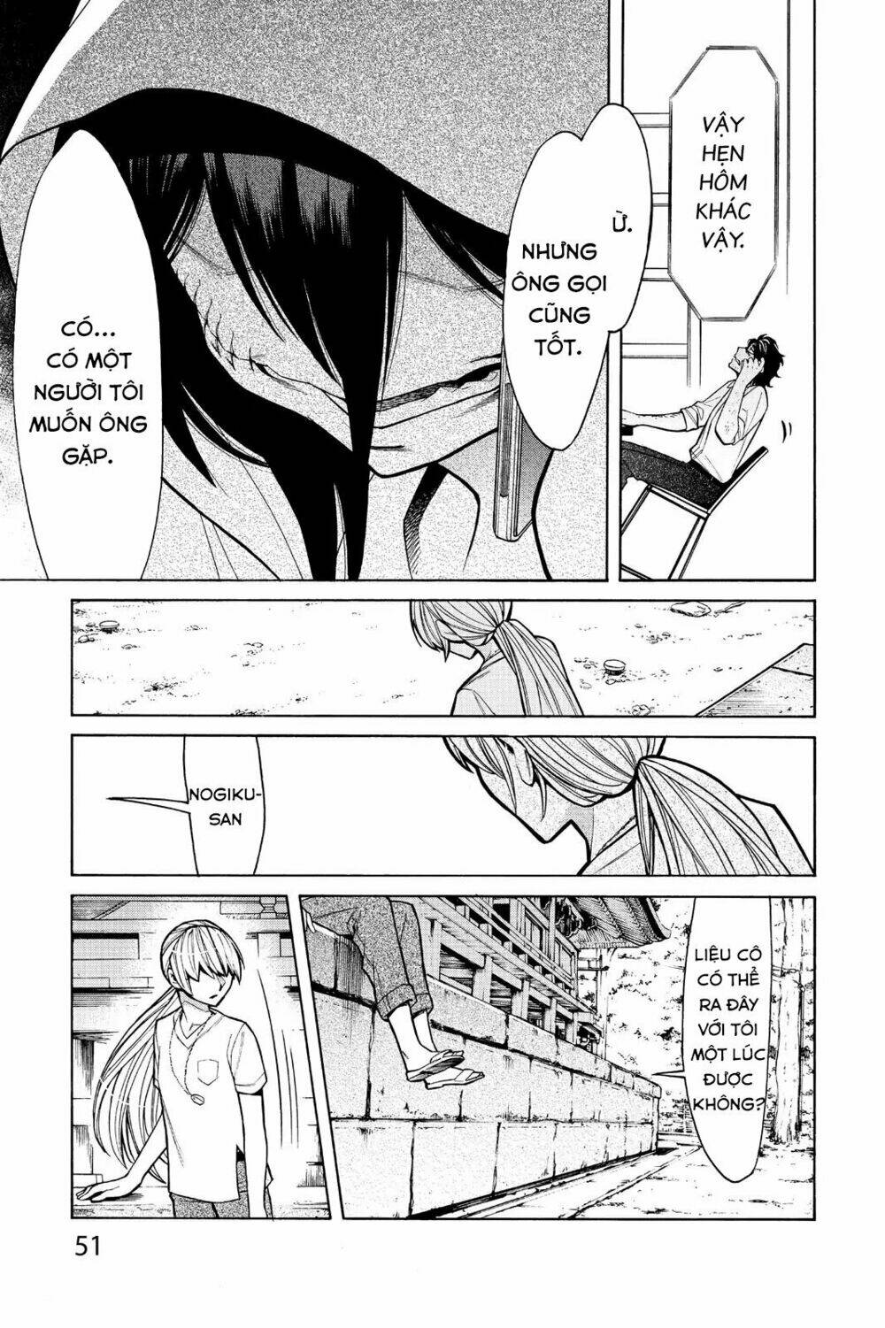 Kasane: Chapter 56