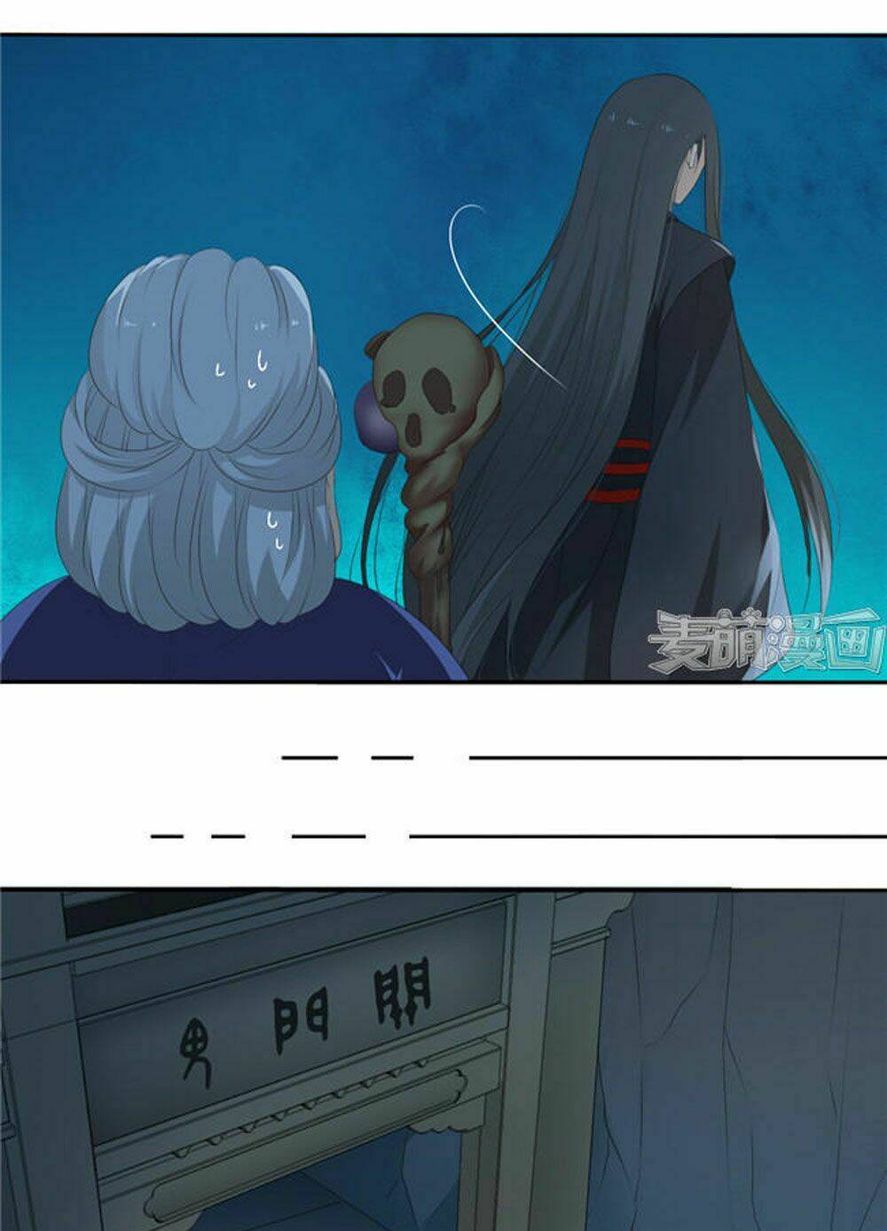 Quy Tự Dao: Chapter 59