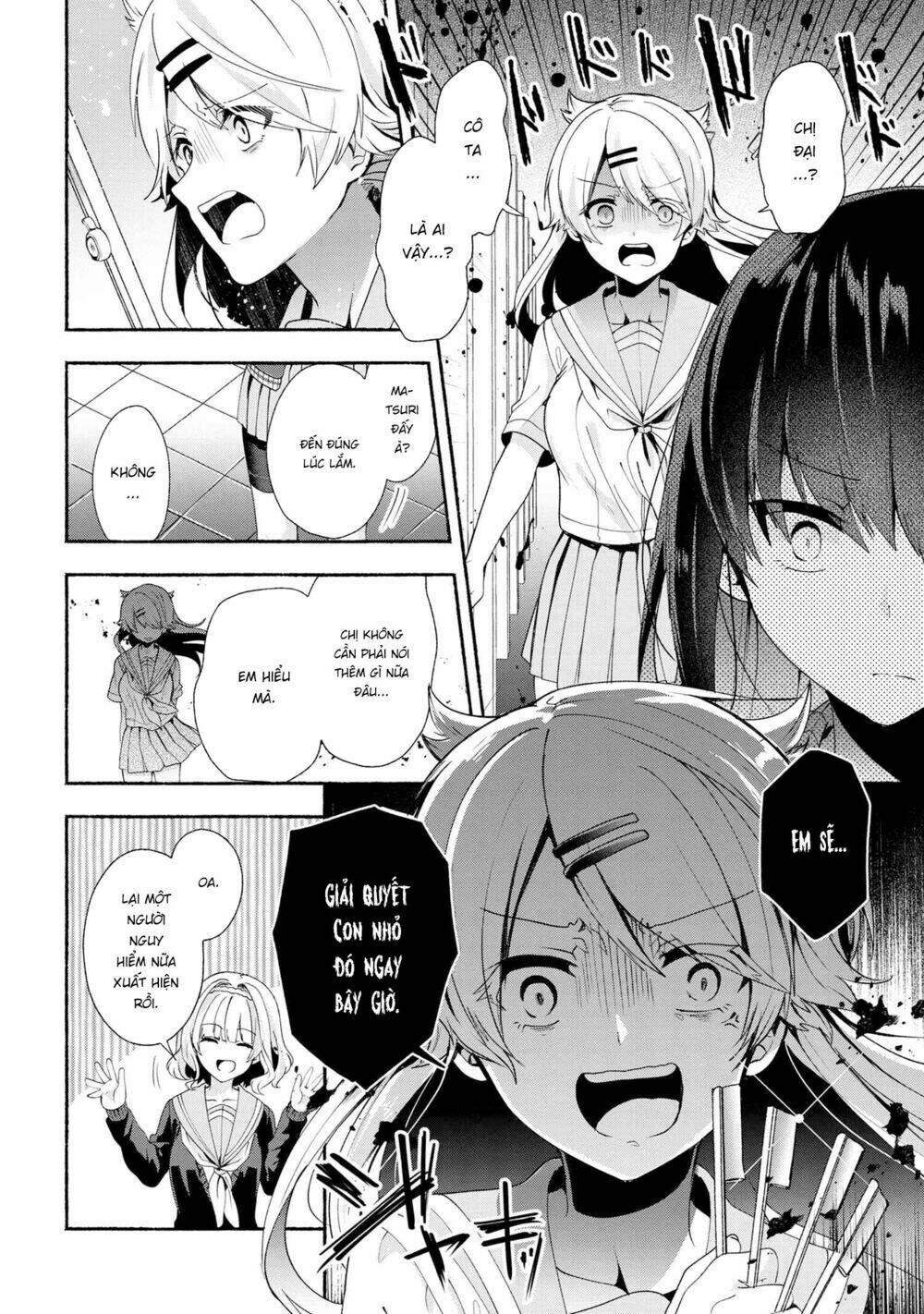 Pashiri Na Boku To Koisuru Banchou: Chapter 35
