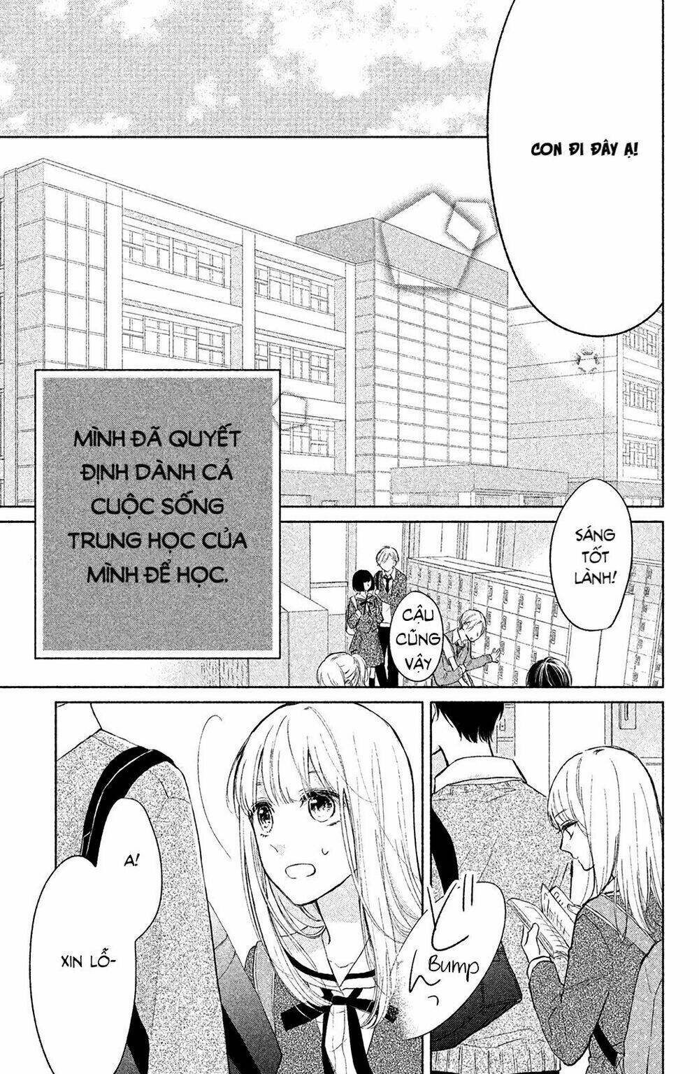 Torokeru Tsumugi-Cha: Chapter 2