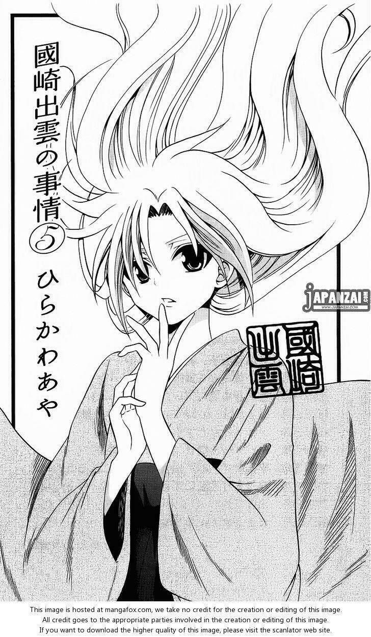 Kunisaki Izumo No Jijou: Chapter 39
