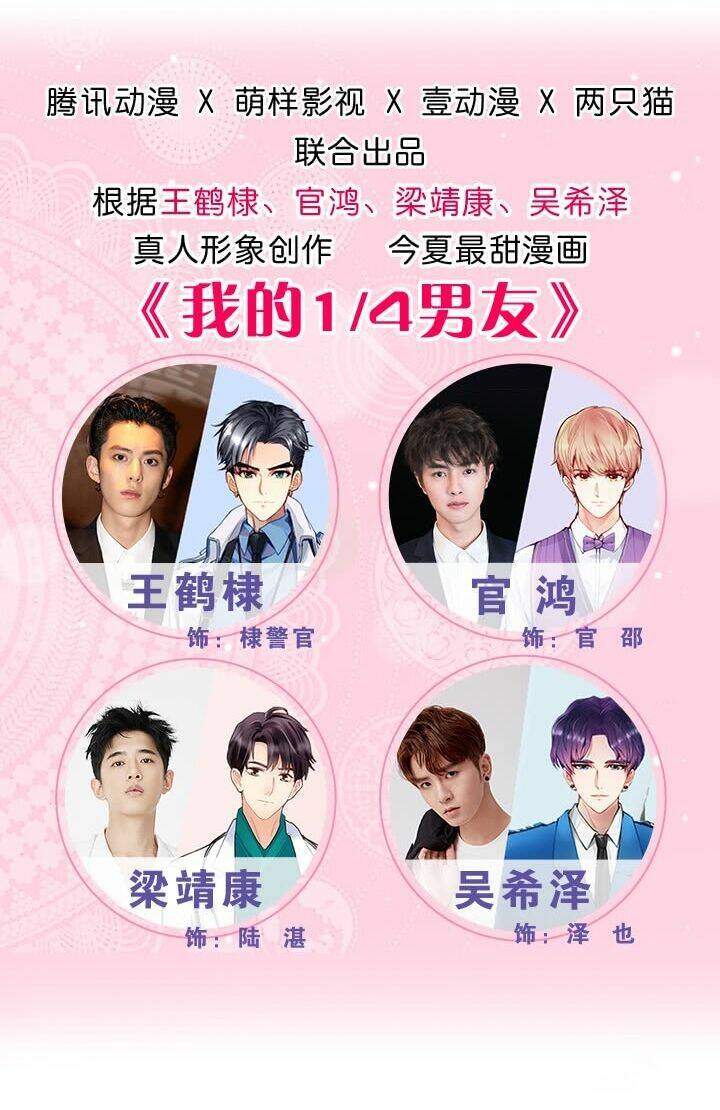 Bạn Trai 1/4 Của Tôi: Chapter 21