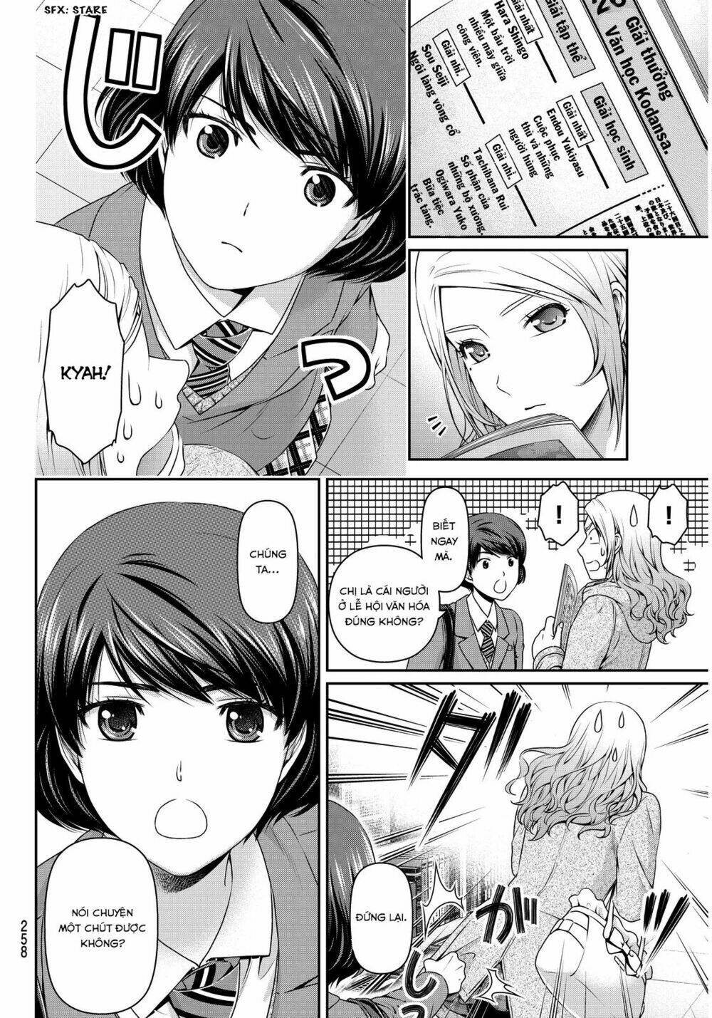 Bạn Gái Chung Nhà: Chapter 59