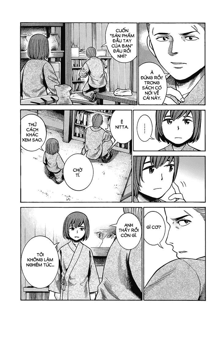 Não Phẳng Siêu Năng Lực: Chapter 43