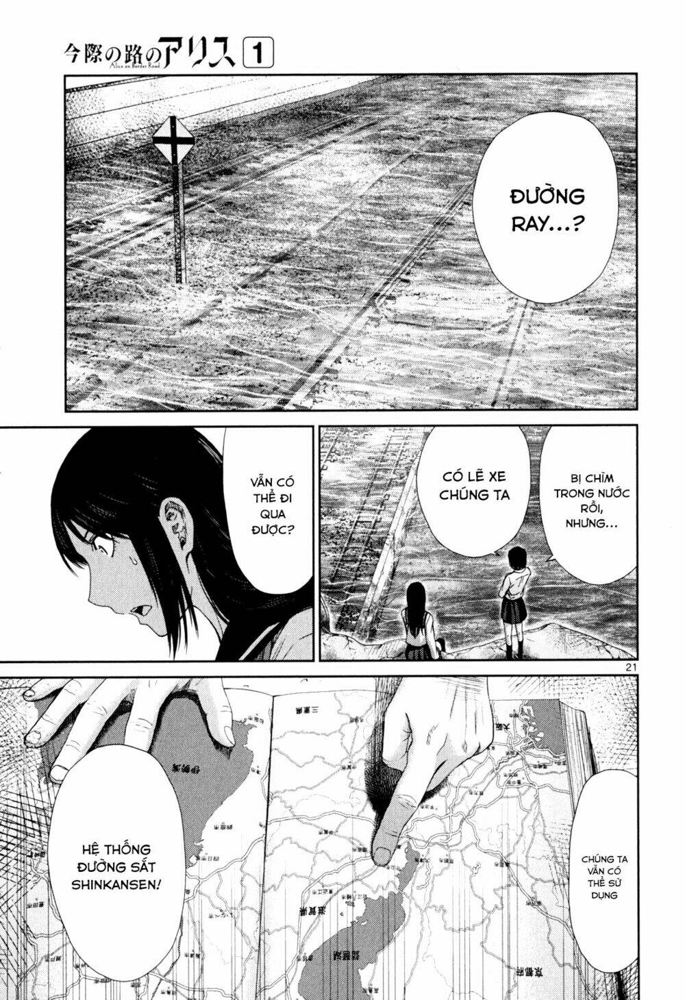 Imawa No Michi No Alice: Alice On Border Road: Chapter 3