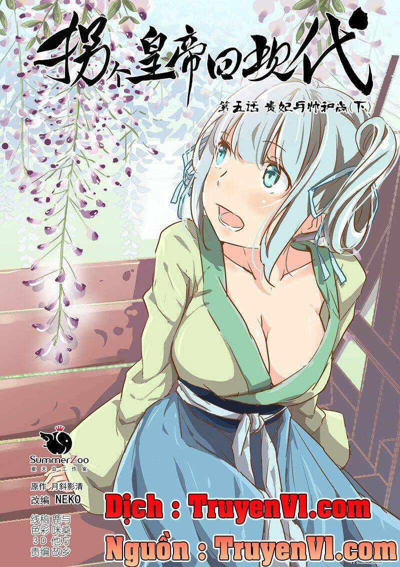 Bắt Cóc Hoàng Đế Về Hiện Đại: Chapter 5