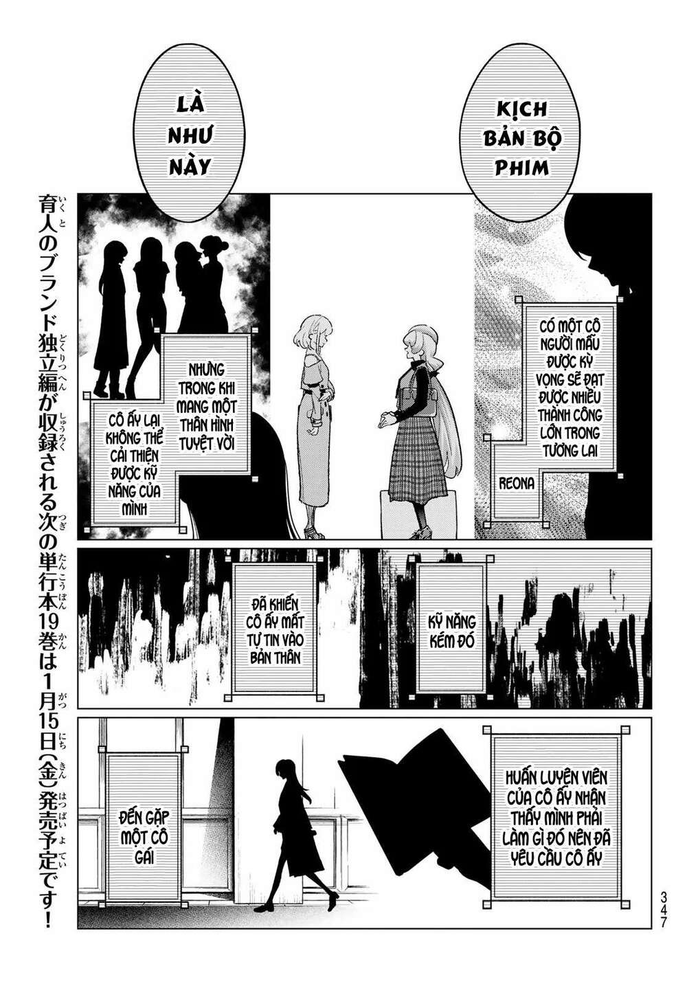 Runway De Waratte: Chapter 168