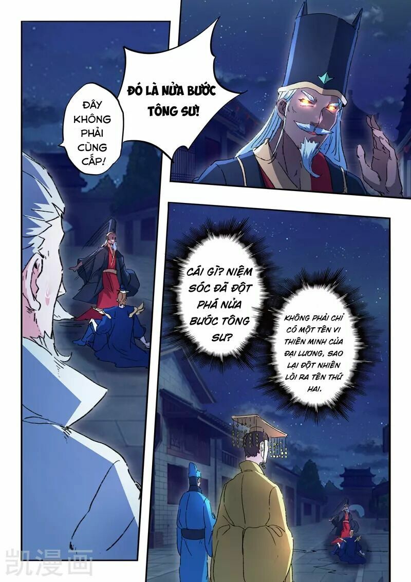 Võ Thần Chúa Tể: Chapter 451