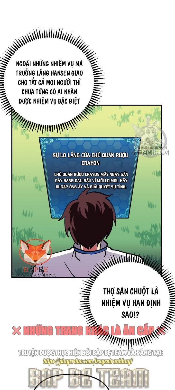 Ark: Chapter 7