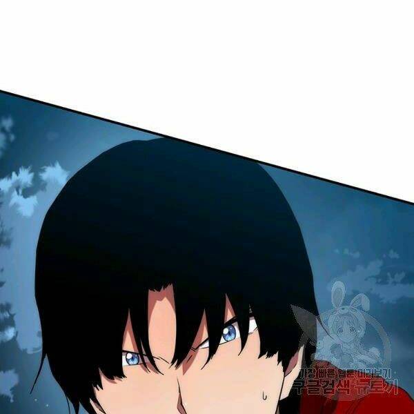 Các Chòm Sao Chỉ Chú Ý Mình Tôi: Chapter 24