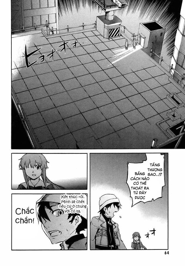 Nhật Ký Tương Lai: Chapter 1