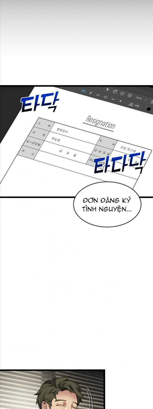 Dna Thiên Tài Đơn Độc: Chapter 7