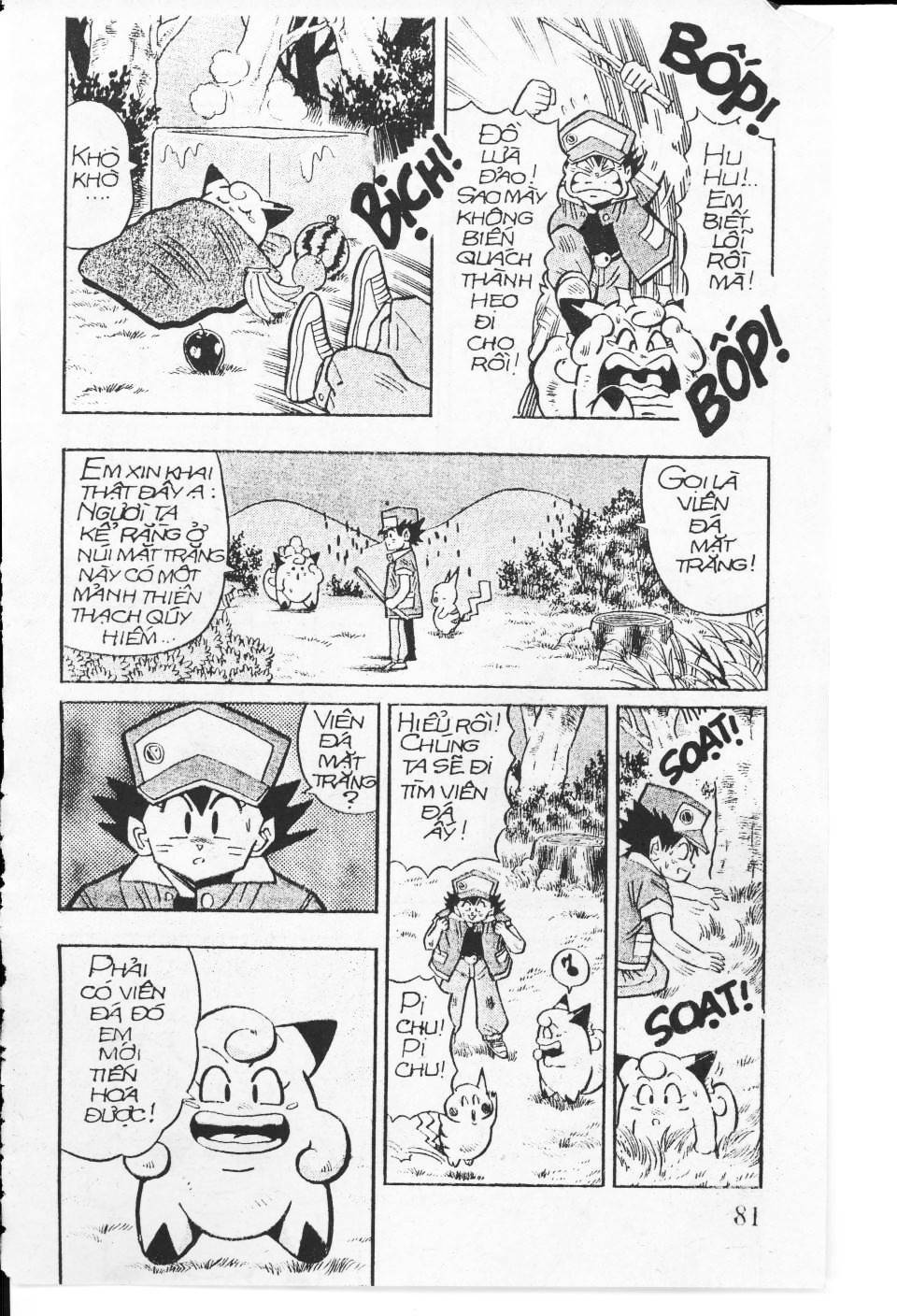 Thú Cưng Đặc Biệt: Pippi Ngố: Chapter 4