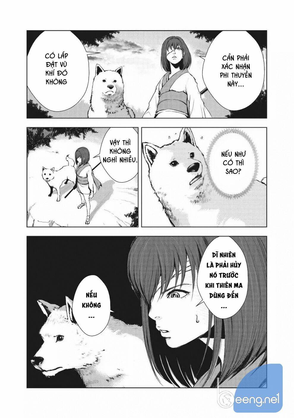 Kyomu No Higan: Chapter 1