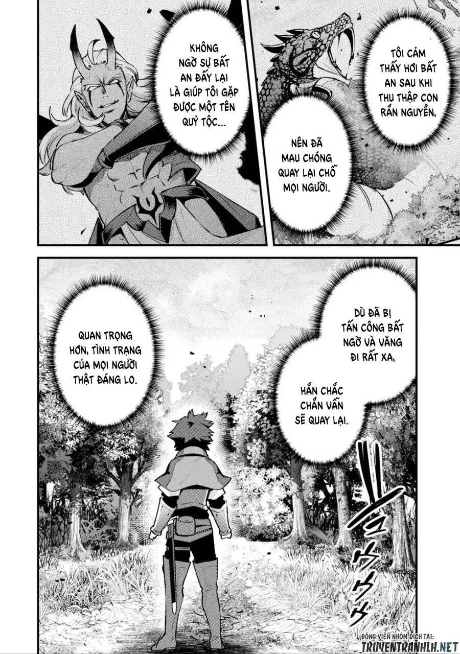 Nido Tensei Shita Shounen Wa S Rank Boukensha Toshite Heion Ni Sugosu-Zense Ga Kenja De Eiyuu Datta: Chapter 12