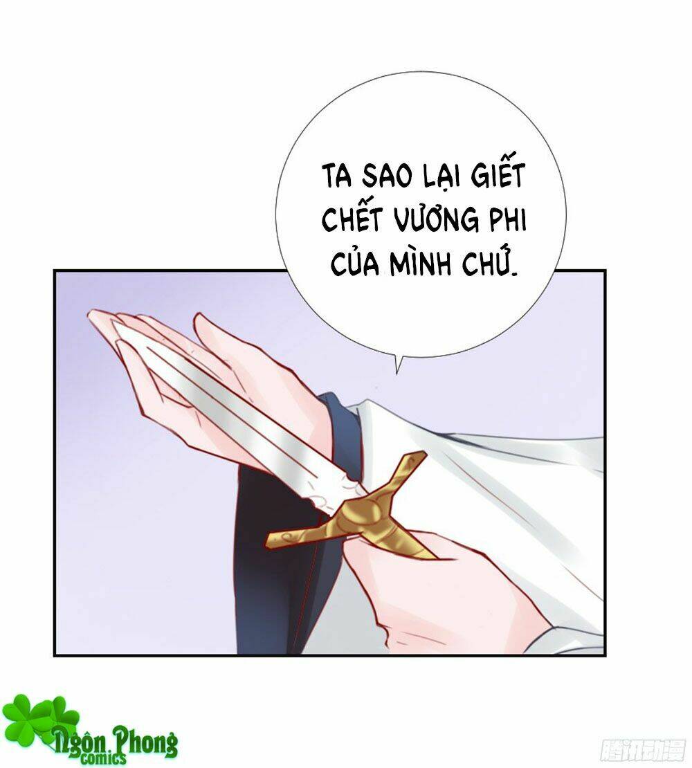 Đường Hoa Nhất Mộng Cổ Phi Truyện: Chapter 1