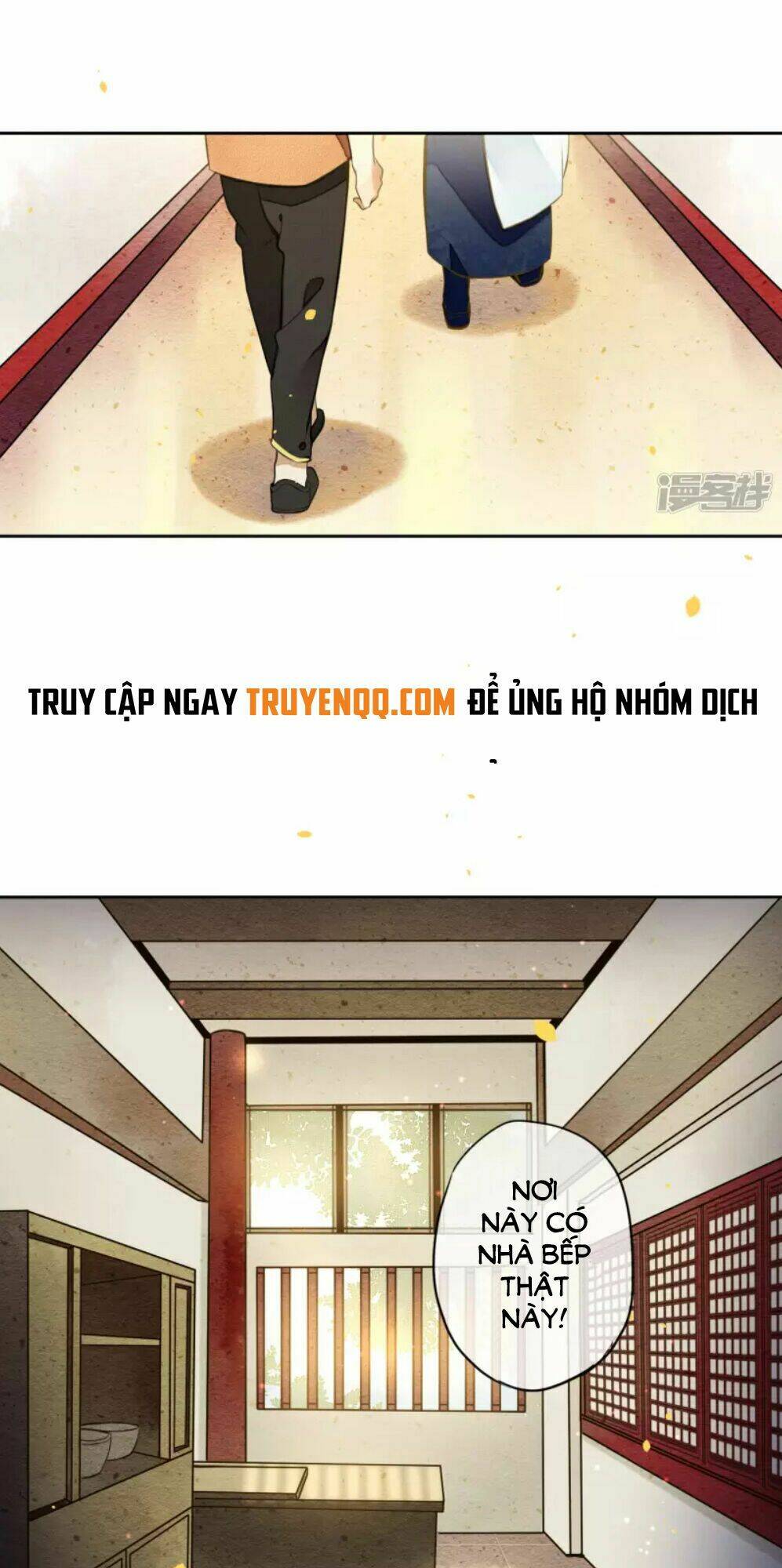 Đêm Ảo Mộng Cực Lạc: Chapter 19