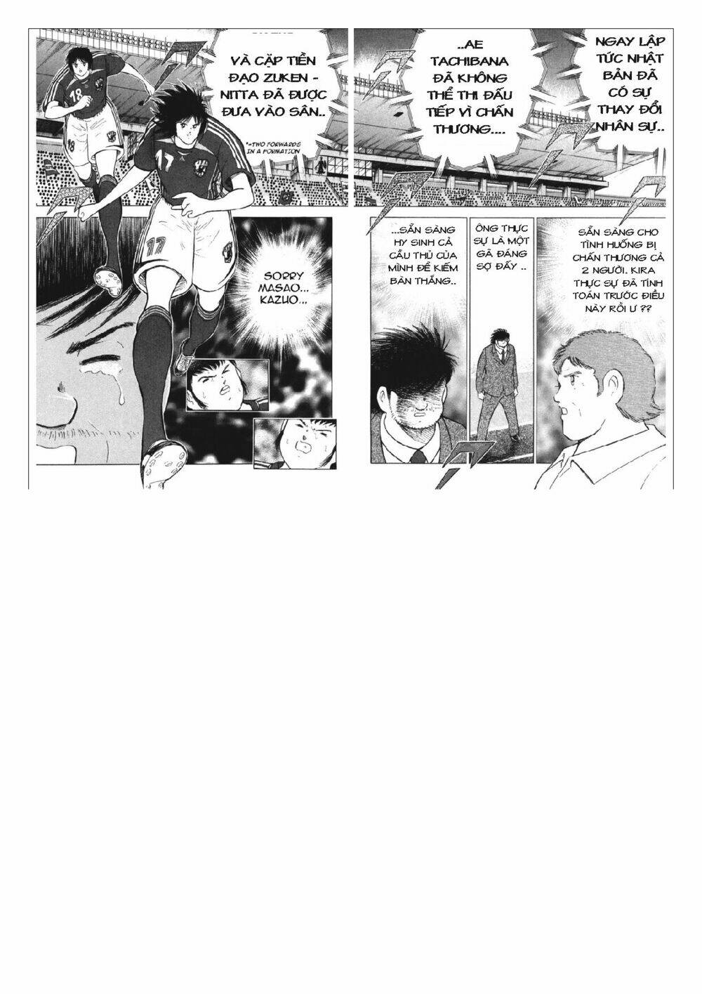Captain Tsubasa: Golden 23: Chapter 93