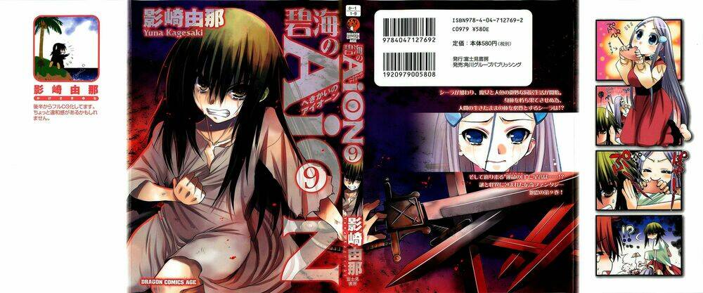 Cô Gái Có Siêu Năng Lực: Chapter 33